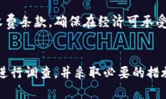 特派不能截屏视频软件：保护隐私与内容安全的