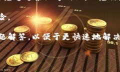 关于比特派的官方邮箱和相关联系信息，最准确