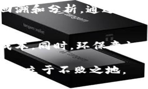 biao ti如何保障B特派连接的安全与送达效率/biao ti  
B特派, 连通, 安全, 派送/guanjianci  

在现代物流行业中，B特派作为一种创新的物流解决方案，正在受到越来越多企业的青睐。然而，尽管其提供了便利的送货服务，仍然存在一些潜在的安全和效率问题。本文将深入探讨如何保障B特派连接的安全与送达效率，并解析相关的趋势与挑战。

一、B特派连接的基础概念  
B特派连接是一种借助先进技术，利用互联网、物联网、云计算等手段进行的配送网络。这一种全新的派送方式，不仅提高了配送的效率，也减少了传统配送模式中的人力资源浪费。B特派通过实时数据连接，可以精准定位每一个货物的位置、状态，同时为客户提供实时的信息反馈。

二、B特派连接的优势与潜力  
B特派连接的优势主要体现在以下几个方面：  
1. **提升送达效率**：通过智能化调度系统，B特派能够路线，减少运输时间，确保客户能够迅速收到所需的物品。  
2. **增强安全性能**：B特派连接系统通常添加了多层的安全措施，如数据加密、身份认证和追踪系统，保障了运输信息不被泄露和篡改。  
3. **实时监控与反馈**：客户可以实时追踪货物的状态，随时获取送达的最新信息，降低了信息不对称带来的风险。  
4. **灵活的服务模式**：B特派连接能够根据客户的需求，提供个性化的服务，适应快速变化的市场环境。

三、如何保障B特派连接的安全性  
为了保障B特派连接的安全性，可以从技术层面和管理层面两方面入手：  
1. **技术加密**：在数据传输过程中，使用TLS/SSL等加密协议，确保数据在传输过程中的安全。加密技术能够防止中间人攻击和数据泄露，保障客户信息的私密性。  
2. **身份验证机制**：实施多重身份验证，确保只有经过认证的用户才能访问和操作系统，防止未经授权的访问。此外，建议使用生物识别技术，例如指纹识别或面部识别，提高身份验证的安全性。  
3. **区块链技术的应用**：利用区块链技术的透明性和不可篡改性，可以记录下每一笔交易，提高交易的追溯性和透明度，保障交易过程的安全。  
4. **定期安全审计和漏洞检测**：定期进行系统的安全审计，发现和修复潜在的漏洞。同时，实施漏洞赏金计划，鼓励白帽黑客发现系统漏洞，从而不断提升系统的安全性。

四、提高派送效率的策略  
提高B特派连接的派送效率可采取以下策略：  
1. **智能调度系统**：通过应用AI算法，分析历史数据和实时数据，进行动态调度，确保货物在最短的时间内送达目的地。  
2. **配送网络**：根据地域特点和交通情况，配送网络结构，合理安排配送中心与客户之间的距离，以降低早出厂和最后一公里的运输时间。  
3. **加强物流人员培训**：进行定期的物流人员培训，提升他们对B特派连接操作的熟练度，以减少人为错误对配送效率的影响。  
4. **建立客户反馈机制**：设置快速响应机制，及时收集和分析客户反馈，服务流程，以提升客户满意度并推动派送效率的持续改进。

五、B特派连接中常见问题解答  
问题一：如何应对B特派连接中可能出现的安全风险？  
面对B特派连接中的安全风险，首先需要进行全面的风险评估，确定潜在风险源，如数据泄露、运输中的货物损失等。然后，可以通过技术手段如数据加密、多级权限控制和身份认证等来降低这些风险。此外，建立完善的应急预案，当安全事件发生时能够迅速反应，控制损失，并及时恢复正常运营。

问题二：如何确保B特派连接的实时监控和信息反馈？  
确保B特派连接的实时监控和信息反馈，可以通过整合物联网设备，如GPS定位器和RFID标签，实时获取货物的位置信息。同时，运用大数据分析技术，将实时数据与历史数据结合，建立动态监控平台，不仅能实时监控运输状况，还能通过可视化的形式向客户传达当前的运输状态，加强信息透明度。

问题三：B特派连接如何实现精细化管理？  
B特派连接的精细化管理可以通过构建数字化管理平台来实现，建立精准的数据指标，例如派送时间、客户反馈、货物完整性等，及时进行数据回溯和分析，通过数据驱动管理决策，逐步与改进。此外，利用人工智能技术对大数据进行挖掘，对市场趋势、用户需求等进行深度学习，提升管理的预见性和精准性。

问题四：未来B特派连接的发展趋势是什么？  
未来，B特派连接将向着智能化、无人化、绿色化的方向发展。随着人工智能和自动驾驶技术的不断进步，B特派将逐渐实现无人配送，降低人力成本。同时，环保意识的提高，也将推动绿色物流的发展，采用新能源车辆以及环保包装材料，减少对环境的影响。

综上所述，B特派连接的提升与将是一个长期的过程，需要企业在技术安全、物流效率和客户满意度等多方面同步发力，才能在竞争激烈的市场中立于不败之地。