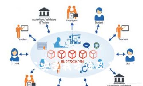 数字钱包公安查找方法及其应用分析