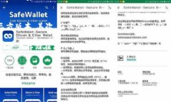   区块链Plus Token钱包：全面解析与应用指南 /