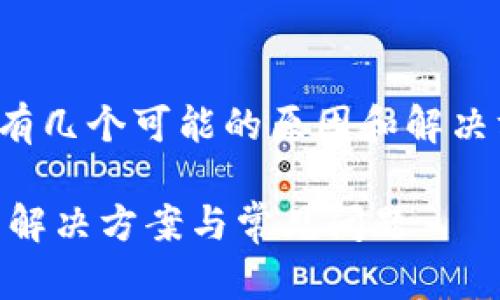 在处理网站无法访问的问题时，有几个可能的原因和解决方法。以下是您可以考虑的内容：

### Bitkeep官网无法访问的解决方案与常见问题