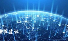 看起来你可能在询问与B特派或相关服务相关的问