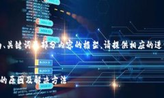 由于详情内容较长，以下为、关键词及部分内容