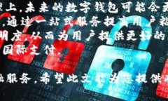   怎样开数字钱包：全面指南与常见问题解答 /