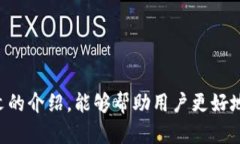    如何在苹果设备上下载和安装Bitpie官网版APP