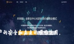   Bitpie钱包无法校验的解决方案与安全解析 /  g