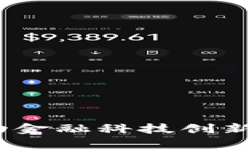 深圳数字钱包试点：推动金融科技创新与支付便利化的新时代