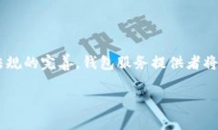 数字货币钱包创建时间解析：从诞生到发展数字