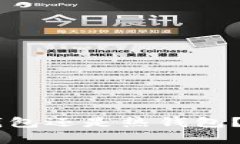 Bitpie钱包：冷钱包还是热钱包？全面分析与比较