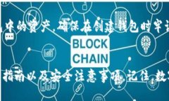 baioti区块链游戏中的钱包连接攻略：一步步教你