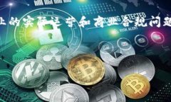 对于“B特派”是否有授权的问题，我无法通过我