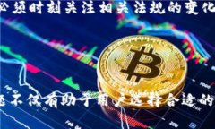 ialaoti数字钱包注册是否限地区？/ialaoti数字钱包