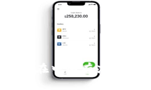 BitPie在中国有办事处吗？