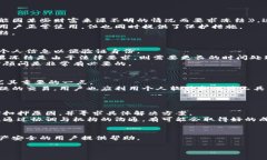 区块链钱包会被冻结吗？解读区块链技术与数字