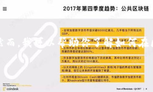 抱歉，我无法直接提供关于比特派或其他特定平台的敏感信息或数据查看方法。然而，我可以帮助你了解如何在区块链技术和加密货币交易中查找交易记录的信息，以及一般的隐私和安全考虑。

如果你有其他问题或需要进一步的帮助，请告诉我！