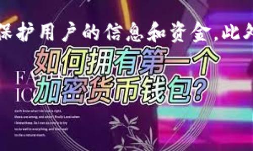 邮政数字钱包编号是一个数字标识符，用于唯一识别用户的数字钱包账户。这个编号在数字化金融服务中起着重要的作用，确保用户能够方便、安全地进行在线交易和资金管理。以下是具体介绍。

什么是邮政数字钱包
邮政数字钱包是一种基于互联网技术的电子钱包，它允许用户通过手机或电脑进行资金的存储、转账、支付等操作。用户只需在邮政部门注册一个数字钱包账户，即可获得一个独特的数字钱包编号，这个编号是账户的关键。在实现各类金融交易时，邮政数字钱包编号能够快速识别用户身份，保证交易的正确性和安全性。

邮政数字钱包编号的作用
邮政数字钱包编号在数字交易中扮演着重要角色。首先，它是用户账户的唯一标识，确保用户的个人信息和资金安全。通过该编号，邮政系统能够准确识别用户的身份，支持各种金融服务的提供。
其次，邮政数字钱包编号还方便用户进行跨平台交易。比如，用户可以在不同的电商平台、服务应用中通过输入自己的数字钱包编号完成支付。这种便捷性提升了用户的消费体验，使得在线购物、缴费等操作更加高效。

如何获取邮政数字钱包编号
用户可以通过以下步骤获取邮政数字钱包编号：
ol
li访问邮政官方网站或下载邮政金融服务APP。/li
li进行注册，填写必要的个人信息，如姓名、身份证号码、手机号码等。/li
li完成身份验证后，系统将生成一个唯一的数字钱包编号，并通知用户保存。/li
/ol
完成以上步骤后，用户即可使用数字钱包进行各种交易，将银行账户和银行卡与数字钱包进行绑定，体验更加便利的金融服务。

邮政数字钱包编号的安全性
邮政数字钱包编号以数字形式存在，因而如何保证其安全性显得尤为重要。首先，邮政系统采用先进的加密技术来保护用户的个人信息和资金安全，防止黑客入侵和信息泄露。
其次，用户在使用邮政数字钱包服务时，需要设置复杂的密码和安全问题，这些都是为了确保账户不被非法访问。此外，邮政部门还会定期监测交易情况，一旦发现异常交易，会迅速采取措施进行处理。

与邮政数字钱包编号相关的四个问题

1. 邮政数字钱包与传统银行账户有什么区别？
邮政数字钱包与传统银行账户的主要区别在于其操作的便捷性和技术基础。传统银行账户通常需要在实体银行办理，并且很多交易需要通过银行柜台或ATM机。而邮政数字钱包则完全基于互联网，用户可以随时随地进行资金管理。此外，数字钱包往往具有较低的费用，因为它省去了实体银行运营的成本。尽管两者都有存储和交易功能，但数字钱包在速度和便利性上更加突出。

2. 如何管理邮政数字钱包中的资金？
管理邮政数字钱包中的资金非常简单，用户可以通过邮政提供的APP或网站实时查看余额、记录交易历史、设置转账和支付功能。用户还可以将数字钱包与其他银行账户关联，实现资金的自由转出和转入。
用户应定期检查交易记录，及时识别潜在的异常交易，确保账户的安全性。此外，合理的资金规划，比如设置消费预算，可以帮助用户更加高效地管理资金。数字钱包还提供了便捷的支付方式，用户可以直接通过扫码或输入钱包编号进行消费，大大简化了支付流程。

3. 邮政数字钱包的使用限制有哪些？
虽然邮政数字钱包提供了方便的支付功能，但它也存在一些使用限制。首先，很多数字钱包会对单笔交易或每日交易额设定上限，以防止诈骗和滥用资金。其次，由于安全性的要求，数字钱包的使用可能会受到地方政策和法规的制约。
用户在使用数字钱包时，需要了解其具体的使用规则，如充值方式、提现流程及手续费。同时，部分商家或平台对邮政数字钱包的支持程度也可能有所不同，用户在支付前应确认该服务是否被接受。

4. 为什么要使用邮政数字钱包？
使用邮政数字钱包的理由有很多。首先，它提供了迅速而便捷的支付方式，支持在线购物、账单支付以及转账等操作。其次，数字钱包通常都具备较强的安全性，使用加密技术来保护用户的信息和资金。此外，邮政数字钱包也提供了一系列增值服务，例如优惠活动及积分返利，使得用户的每笔交易都可能带来更多的价值。
最后，邮政数字钱包帮助推动了无现金社会的发展，用户不再受限于携带现金或银行卡，可以通过手机轻松完成所有支付，提升了生活和工作的效率。

以上内容完整阐述了邮政数字钱包编号的含义、作用、获取方式、安全性以及相关问题的详细解答，希望对大家有所帮助。