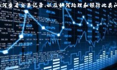 比特派（BitPie）是一款用于管理数字货币资产的