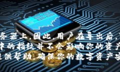 比特派怎么导出私钥比特派, 私钥导出, 数字货币