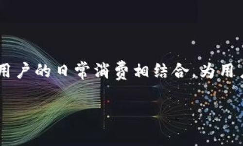 百度数字钱包的小程序通常被称为“百度钱包”或“百度数字钱包”。它一方面提供了支付、转账、理财等功能，另一方面也能够和用户的日常消费相结合，为用户带来更加便捷的金融服务。百度钱包的推出旨在帮助用户更方便地管理个人财富，并通过智能化的服务提升用户的支付体验。

如果你有兴趣了解更多关于百度数字钱包的功能、使用方法、优势，以及在数字支付时代的重要性，可以进一步询问我。