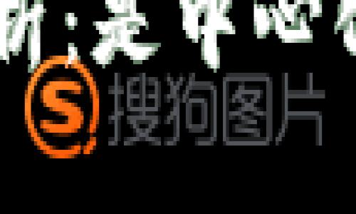 BitKeep钱包解析：是中心化还是去中心化？