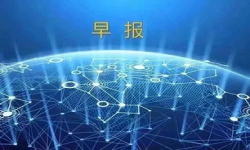数字人民币钱包是指用于存储和管理数字人民币（CBDC, Central Bank Digital Currency）的电子钱包。数字人民币是由中国人民银行发行的法定数字货币，旨在推动人民币的数字化，提升支付效率，降低交易成本，打击非法活动等。数字人民币钱包可以在手机上下载使用，用户可以将其视作一种新型的支付工具，类似于现有的电子支付平台如支付宝和微信支付，但它是由国家直接发行的。

### 数字人民钱包的特征与优势

数字人民币钱包不仅具备传统电子钱包的功能，如资金存储、转账、支付等，还具有一些独特的特征和优势：

1. **法定货币地位**：数字人民币的法定地位意味着其使用受到国家的支持和保护，用户可以放心使用。
2. **安全性**：中国人民银行对数字人民币的发行和管理有严格的控制措施，确保用户资金的安全。
3. **匿名性与可追溯性**：数字人民币在用户的个人隐私与反洗钱、反恐怖融资等需求之间寻求平衡，部分交易可以保持一定的匿名性。
4. **支付便利性**：用户只需通过手机钱包便可进行快递、红包等多种形式的支付，提供更加便利的支付体验。
5. **降低交易成本**：数字人民币可以减少中介环节，降低交易成本，提高支付效率。

### 相关问题

1. **数字人民币钱包如何使用？**
2. **与传统支付方式相比，数字人民币钱包的优势是什么？**
3. **数字人民币的安全性如何保障？**
4. **数字人民币钱包对未来商业模式的影响是什么？**

#### 数字人民币钱包如何使用？
数字人民币钱包的使用过程相对简单，用户首先需要下载官方的数字人民币钱包应用。以下是详细的使用步骤：
1. **下载应用**：用户可以在各大应用市场搜索“数字人民币”或“数字人民币钱包”，下载安装官方应用。
2. **实名认证**：为了确保安全性，用户在注册时需要进行实名认证，提供身份证件以及相关信息。
3. **充值与提现**：用户可以通过银行转账或其他渠道为数字人民币钱包充值，提现也可以直接转至绑定的银行账户。
4. **消费支付**：用户在商家处购物时，可以选择使用数字人民币进行支付，通常商家会提供QR码或NFC设备供用户扫码或贴靠支付。
5. **转账交易**：用户还可以随时随地进行个人间的转账，只需输入对方的号码或扫描二维码即可完成交易。
通过这样的流程，用户能够便捷地使用数字人民币钱包进行日常交易，从而实现无现金支付的生活方式。

#### 与传统支付方式相比，数字人民币钱包的优势是什么？
数字人民币钱包作为新兴的支付方式，与传统的支付方式（如现金、银行卡、支付宝、微信支付等）相比，具有以下几方面的优势：
1. **国家支持的法定货币**：数字人民币是由国家央行发行的法定货币，具备更高的信用保障，用户在使用时更为安心。
2. **便捷性和高效性**：数字人民币钱包的支付流程更加迅速，用户只需通过手机即可完成交易，无需携带现金或使用实体卡片，大大提升了交易的效率。
3. **无需中介平台**: 传统的支付方式往往依赖于第三方支付平台，而数字人民币的交易则可以在央行的直接监管下进行，减少中介环节，降低了交易成本。
4. **普惠性**：数字人民币钱包可以通过手机网络进行操作，能够覆盖更广泛的人群，尤其是在手机普及的背景下，数字人民币能够让更多人享受金融服务。
5. **支持经济普惠和小微企业**：通过降低支付成本，数字人民币能够为小微企业和个体户提供更大便利，促进小微经济的发展。
通过这些优势，数字人民币钱包有望在未来的支付市场中占据重要位置，并为用户提供更好的支付体验。

#### 数字人民币的安全性如何保障？
随着数字人民币的推出，人们对其安全性非常关注。中国人民银行已采取了一系列措施来保障数字人民币的安全性，包括：
1. **多层次的安全体系**：数字人民币采用了多层次的安全机制，包括数据加密、身份验证、支付权限管理等，确保用户资金和个人信息的安全。
2. **网络安全防护**：数字人民币钱包的应用程序经过严格测试，防止网络攻击和信息泄露，对用户资金形成一道安全防线。
3. **反欺诈措施**：数字人民币系统配备了先进的反欺诈技术，能够实时监测异常交易，及时发现并制止可疑活动，保护用户财产安全。
4. **用户安全教育**：人民银行和金融机构还积极开展公众教育活动，普及数字货币的安全使用知识，提高用户的安全意识。
5. **法律法规保障**：国家对数字人民币的使用有明确的法律法规，用户在遭受诈骗或损失时，可以通过法律途径进行维权，保障自身合法权益。
通过这些安全措施，数字人民币能够有效防御外部风险，保障用户资金安全，使得用户更加放心地使用这一新兴支付方式。

#### 数字人民币钱包对未来商业模式的影响是什么？
数字人民币钱包的普及，将对未来商业模式产生深远影响，主要体现在以下几个方面：
1. **促进无现金社会的形成**：随着数字人民币钱包的广泛使用，传统支付方式可能逐渐被取代，未来无现金社会的目标将更加接近。
2. **创新商业支付模式**：企业可以利用数字人民币的开放性和互联性，构建基于数字人民币的创新商业支付模式，利用数字化工具提高经营效率。
3. **商业金融服务的变革**：数字人民币的普及，将促使金融机构重新思考现有的金融服务，致力于为小微企业提供更加定制化、灵活的融资服务。
4. **用户体验**：商家在接受数字人民币支付时，可以通过大数据分析了解消费者的支付习惯和需求，产品及服务，提高用户体验。
5. **推动跨境电商发展**：数字人民币的推广也使得跨境交易愈加便利，降低了汇率风险，促进了国际贸易与商业的发展。
总之，数字人民币钱包的推出不仅将有效提升支付效率，也将对整个商业环境与消费模式产生积极和深远的影响，推动经济高质量发展。

以上内容展示了数字人民钱包的概念、优势，以及相关问题的深入探讨。希望对你了解这一新兴的金融工具有所帮助。