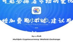   如何在比特派钱包中撤销交易：详细指南 /  g