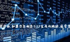 在区块链和加密货币领域，尤其是在使用钱包如