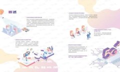 比特派钱包一次可以转多少？全面解析比特派钱