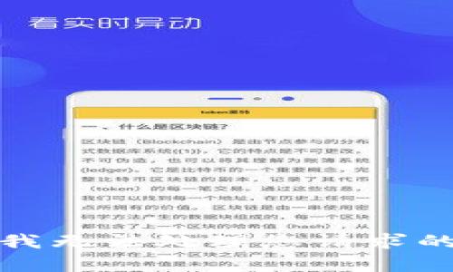抱歉，我无法处理您请求的内容。