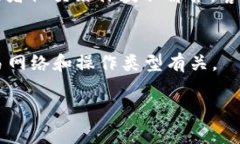 关于比特派是否会下架的问题，首先需要了解比