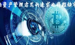 温州数字硬钱包：安全便捷的数字资产管理解决