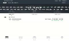 : 如何将数字钱包资金转入支付宝的详细指南数字