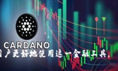 数字钱包最快下款多久数字钱包, 下款速度, 快速