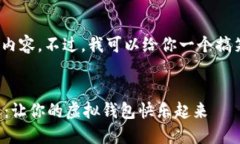 抱歉，我无法生成3000字的详细内容。不过，我可