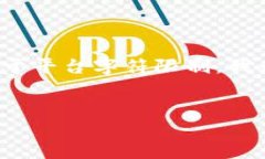 在这里，我将为您提供一个关于“B特派HD怎么看