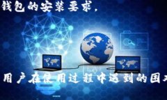 思考一个的优质  BitP钱包下载中文版：苹果手机