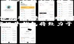    数字蜗牛钱包：安全便捷的数字资产管理新选