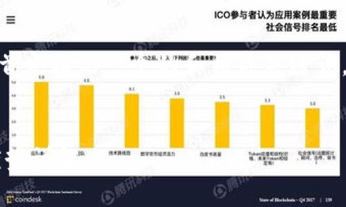 要详细介绍比特派（BitPie），我将首先构思一个的和相关关键词，并在下方提供结构化内容的框架。

优质
比特派是什么？比特派的功能与优势详解