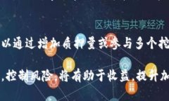   如何在BitKeep上进行挖矿提现：全面指南 /  gua