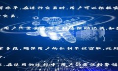   比特派钱包介绍及其官方网站详解 /  guanjianci