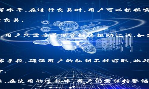   比特派钱包介绍及其官方网站详解 / 

 guanjianci 比特派钱包, 数字货币, 加密货币, 钱包软件 /guanjianci 

在当今数字化时代，随着区块链技术的飞速发展，越来越多的人开始关注数字货币与加密币的投资与交易。在众多数字货币钱包中，比特派钱包（Bitpie Wallet）凭借其安全性、便捷性和用户友好的界面，受到了广大用户的欢迎。那么，比特派钱包究竟是什么软件？它的官方网址是什么？接下来，我们将详细进行介绍。

一、比特派钱包简介
比特派钱包是一款专注于数字货币管理的软件，它集成了多种功能，能够让用户方便地管理、交易和存储各种数字资产。无论是比特币（BTC）、以太坊（ETH）还是其他各种加密货币，比特派钱包都能进行支持，成为用户数字资产的安全港。

比特派钱包具有多种优势。首先，它的安全性非常高，通过多种加密技术确保用户资产的安全。其次，用户界面友好，操作简单，即使是新手用户也能够快速上手。此外，比特派钱包还支持多种语言，适合全球范围内的用户使用。

二、比特派钱包的官方网站
访问比特派钱包的官方网站，可以帮助用户了解该软件的详细信息及其最新动态。比特派钱包的官方网站是a href=