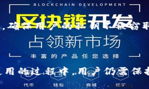   比特派钱包介绍及其官方网站详解 / 

 guanjianci 比特派钱包, 数字货币, 加密货币, 钱包软件 /guanjianci 

在当今数字化时代，随着区块链技术的飞速发展，越来越多的人开始关注数字货币与加密币的投资与交易。在众多数字货币钱包中，比特派钱包（Bitpie Wallet）凭借其安全性、便捷性和用户友好的界面，受到了广大用户的欢迎。那么，比特派钱包究竟是什么软件？它的官方网址是什么？接下来，我们将详细进行介绍。

一、比特派钱包简介
比特派钱包是一款专注于数字货币管理的软件，它集成了多种功能，能够让用户方便地管理、交易和存储各种数字资产。无论是比特币（BTC）、以太坊（ETH）还是其他各种加密货币，比特派钱包都能进行支持，成为用户数字资产的安全港。

比特派钱包具有多种优势。首先，它的安全性非常高，通过多种加密技术确保用户资产的安全。其次，用户界面友好，操作简单，即使是新手用户也能够快速上手。此外，比特派钱包还支持多种语言，适合全球范围内的用户使用。

二、比特派钱包的官方网站
访问比特派钱包的官方网站，可以帮助用户了解该软件的详细信息及其最新动态。比特派钱包的官方网站是a href=