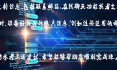 特派账户创建失败的原因与解决方法特派账户,