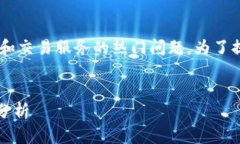 比特派总部在哪里是一个关于加密货币钱包和交