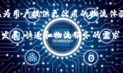 B特派（Beitipai）是一个提供专业快递和物流服务