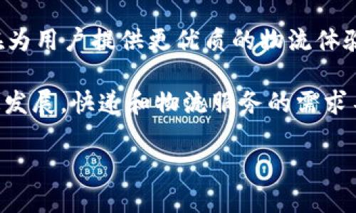 B特派（Beitipai）是一个提供专业快递和物流服务的品牌，主要在中国市场上运营。它通过整合智能科技和高效物流，旨在为用户提供更优质的物流体验和解决方案。该品牌的专注点在于快递服务、仓储管理以及供应链解决方案，适用于电商企业、中小型企业以及个人用户。

B特派致力于提高送货效率和客户满意度，通常会采用先进的网络技术和数据分析工具来物流流程。随着电商行业的快速发展，快递和物流服务的需求不断增加，B特派正好抓住了这一市场机会，推出了多样化的服务，满足不同用户的需求。

如果需要进一步的信息或确认具体的产品和服务，建议访问B特派的官方网站或相关的社交媒体页面。