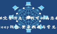 内容过长，无法一次性提供完整信息，但我可以