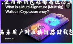 区块链存储钱包是什么意思关键词：区块链, 存储