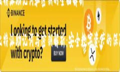 比特派助记词和密钥的全面解析比特派助记词与